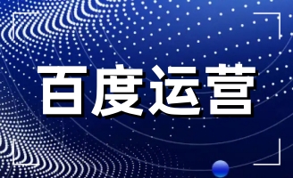 ����ڰٶ��ƏV�Լ��Įa(ch��n)Ʒ���ٶ���Ҫ�ƏV;���ͷ�ʽ�R��