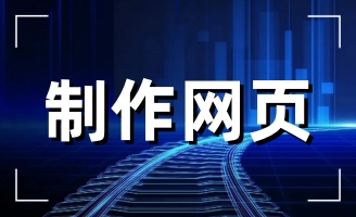 ��������ï���ϰ��b���޹�˾�Wվ�m(x��)�s��