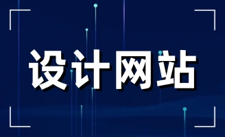 2022����I(y��)߀�б�Ҫ���W(w��ng)վ������I(y��)�W(w��ng)վ߀�б�Ҫ������