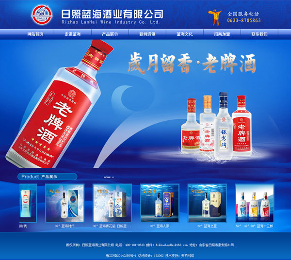 ɽ�|�����{���ƘI(y��)���޹�˾