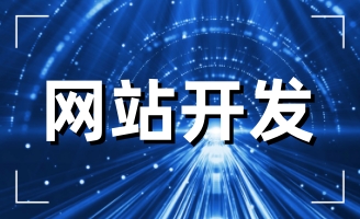 2023����I(y��)��ʲô߀Ҫ���W(w��ng)վ��